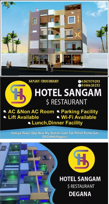 Welcome to Sangam Hotel & Restaurant – Your Trusted Stay in Degana